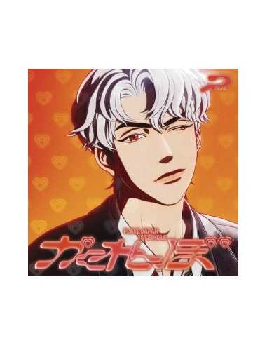 PLAVE - [1ST JAPAN SINGLE] (Kakurenbo) (SOLO EDITION)