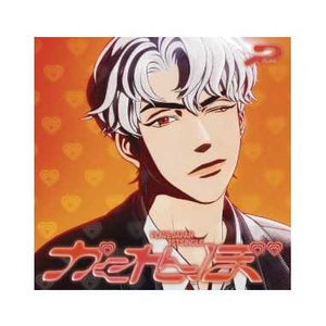 PLAVE - [1ST JAPAN SINGLE] (Kakurenbo) (SOLO EDITION)