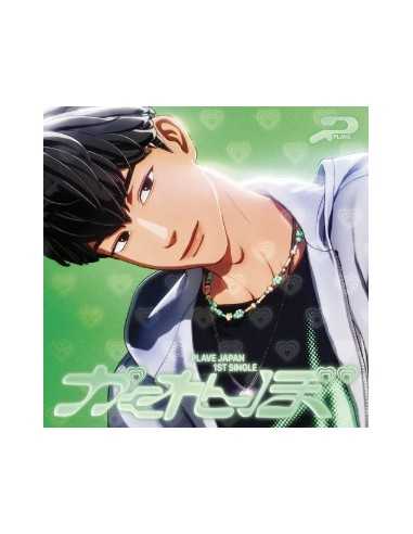 PLAVE - [1ST JAPAN SINGLE] (Kakurenbo) (SOLO EDITION)