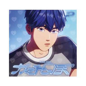 PLAVE - [1ST JAPAN SINGLE] (Kakurenbo) (SOLO EDITION)