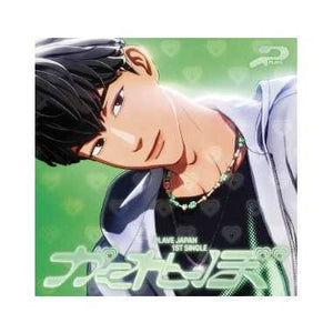 PLAVE - [1ST JAPAN SINGLE] (Kakurenbo) (SOLO EDITION)