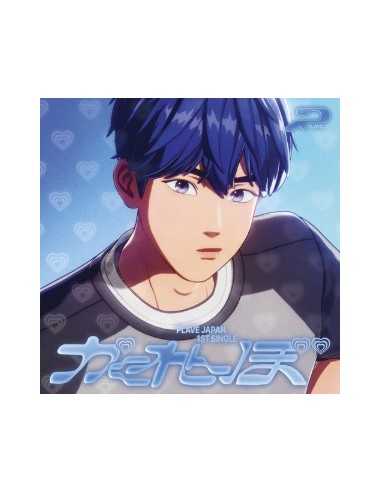 PLAVE - [1ST JAPAN SINGLE] (Kakurenbo) (SOLO EDITION)