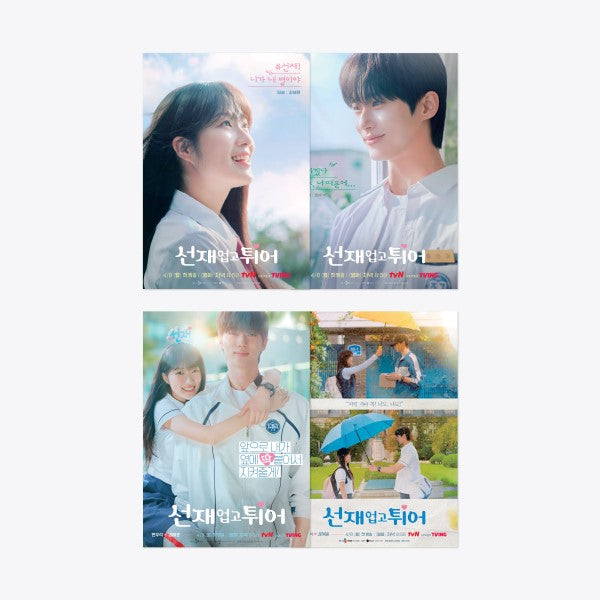 LOVELY RUNNER - DRAMA POSTER SET / POP-UP STORE OFFICIAL