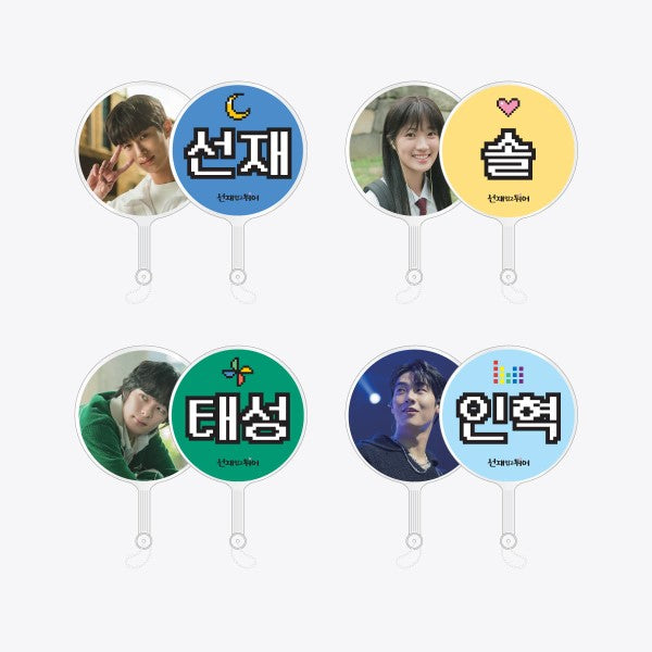 LOVELY RUNNER - MINI IMAGE PICKET KEYRING [POP-UP STORE OFFICIAL MD ...