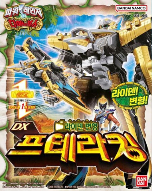 [K-TOY] Bandai Power Rangers Kyoryuger Dino Force DX PTERAIDEN-OH Pteraidenoh Pteranodon