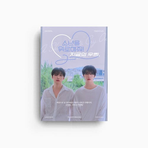 OMEGA X (Jaehan and Yechan) - [A Shoulder to Cry On] Photobook