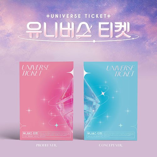 SBS - [UNIVERSE TICKET]