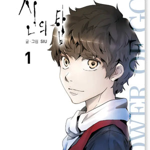 TOWER OF GOD MANGA VOL. 1~5 (KOREAN VER.)