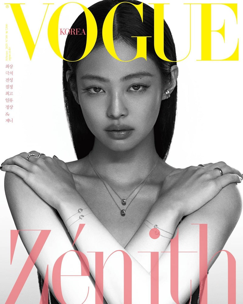 VOGUE KOREA BLACKPINK JENNIE 雑誌 2020年 5月 Jennie Vogue Korea February 2023 – KPOP Store in USA