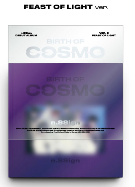 N Ssign Debut Album [birth Of Cosmo] Wormhole Feast Of Light Ver