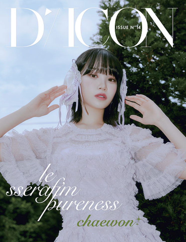 DICON ISSUE N°14 : LE SSERAFIM PURENESS B TYPE (SAKURA VER