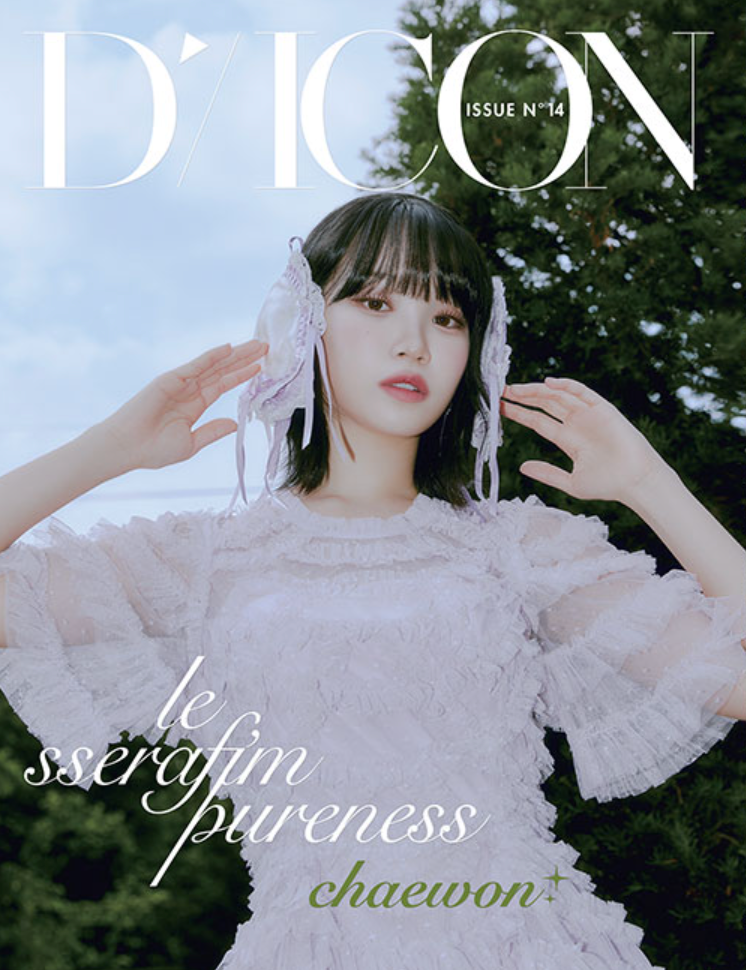 LE SSERAFIM - DICON ISSUE N°14 : LE SSERAFI'M PURENESS (A type)