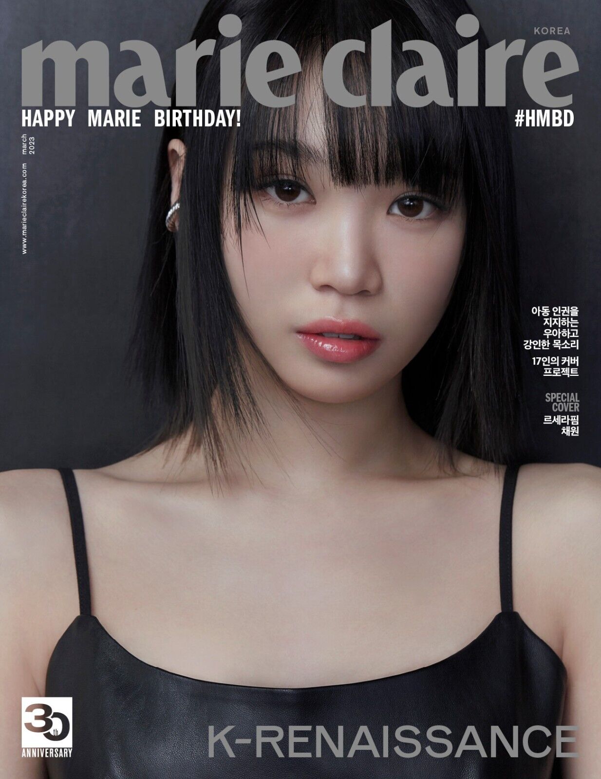 Marie Claire Korea Magazine March 2023 (Hanni, Yujin, Chaewon)