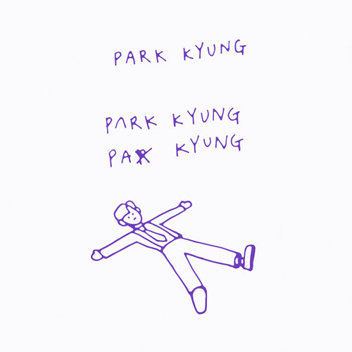 park hyung