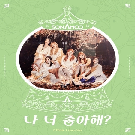 sonamoo1